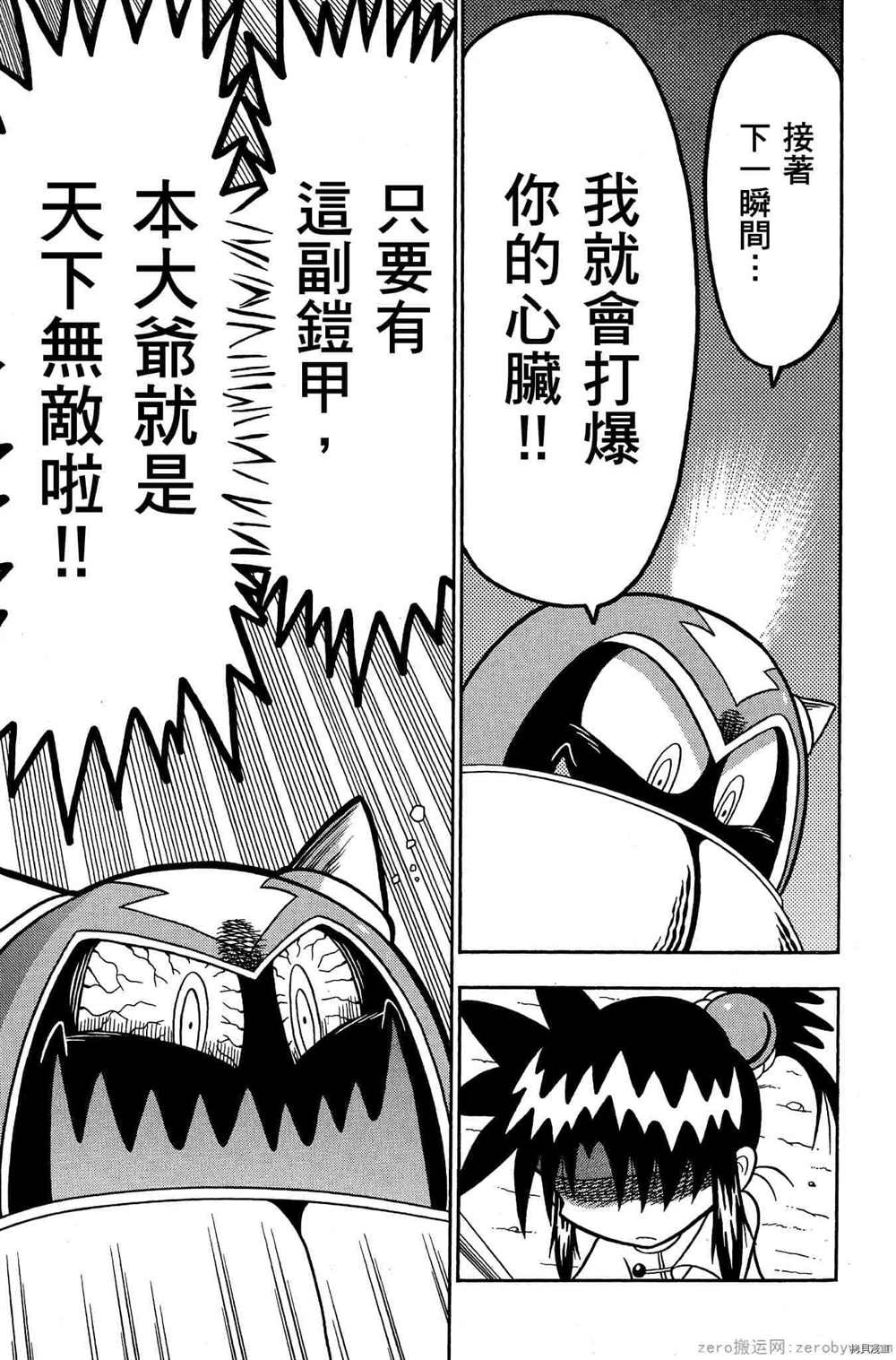 第50页