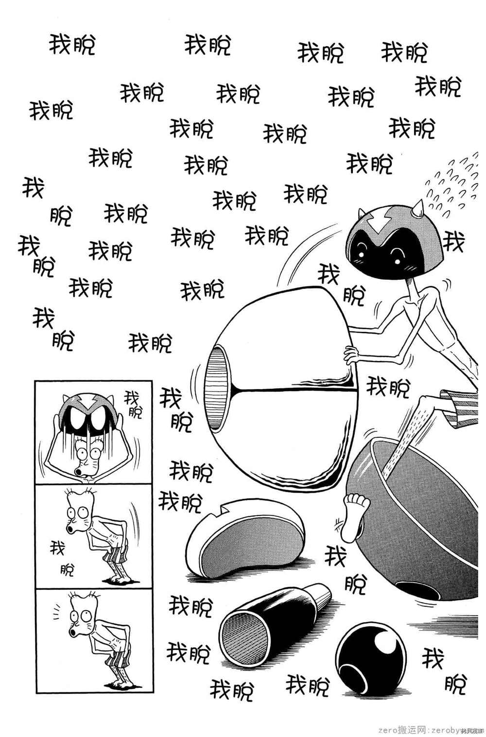 第52页