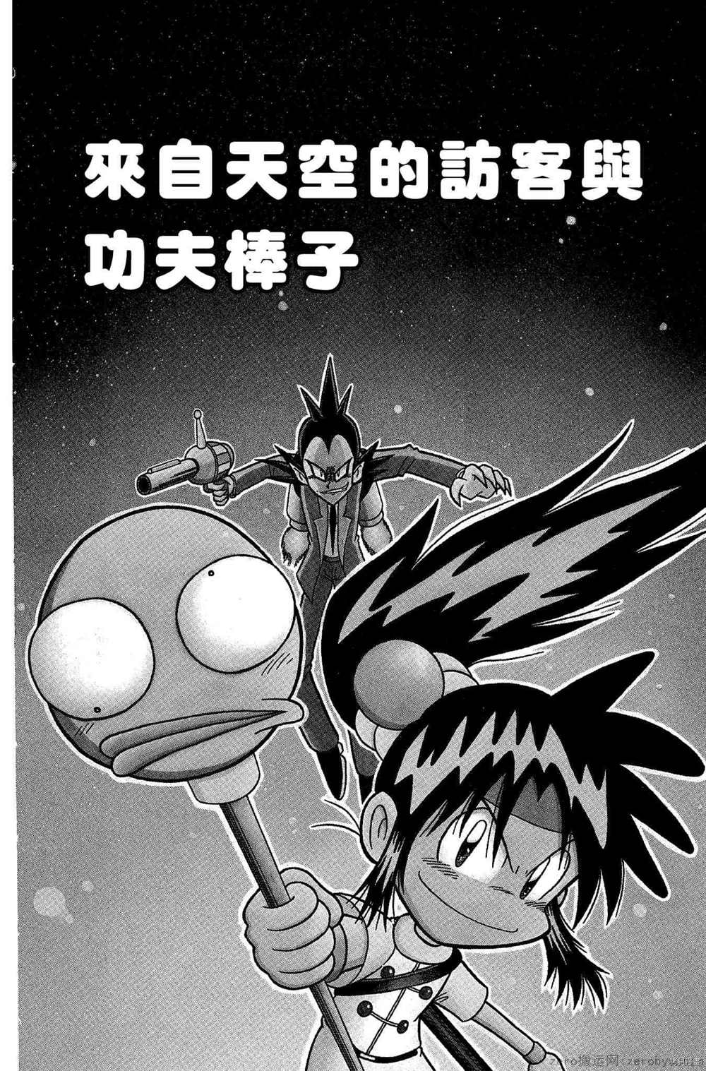 第61页