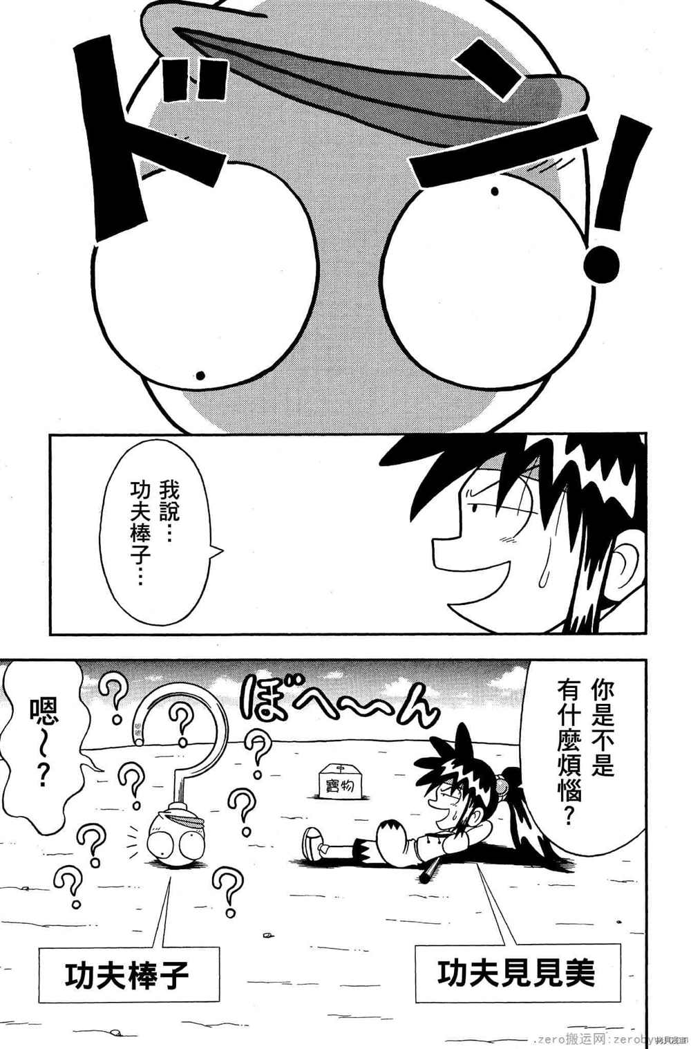 第62页