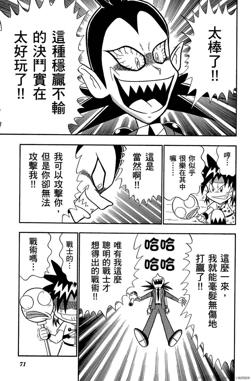 第70页