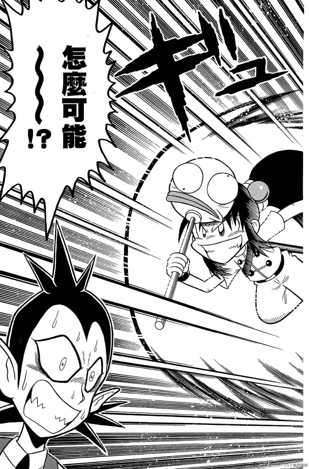 第76页