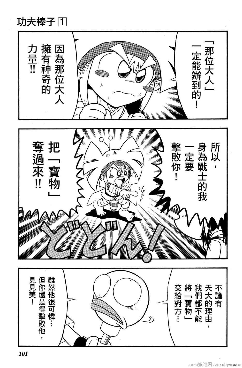 第100页