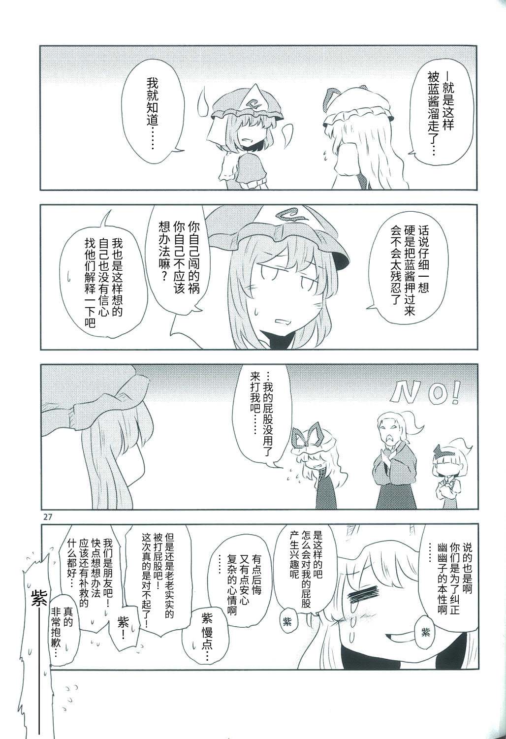 第26页