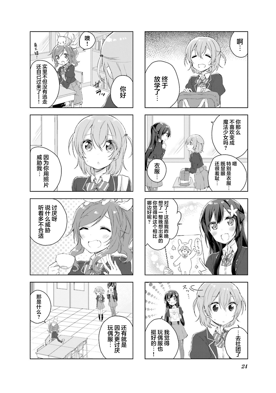 第4页