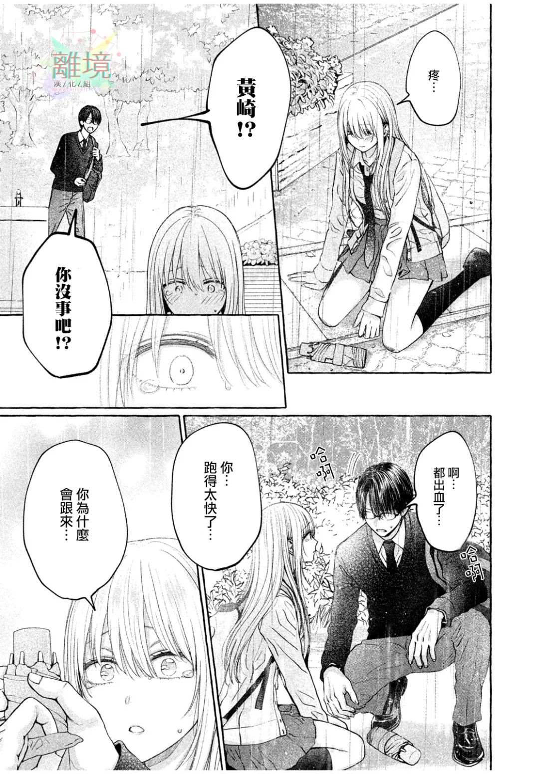 第31页