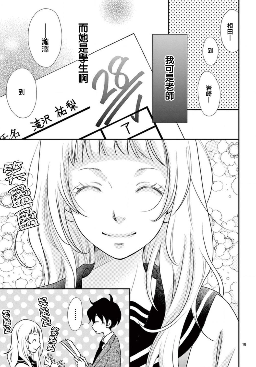 第18页