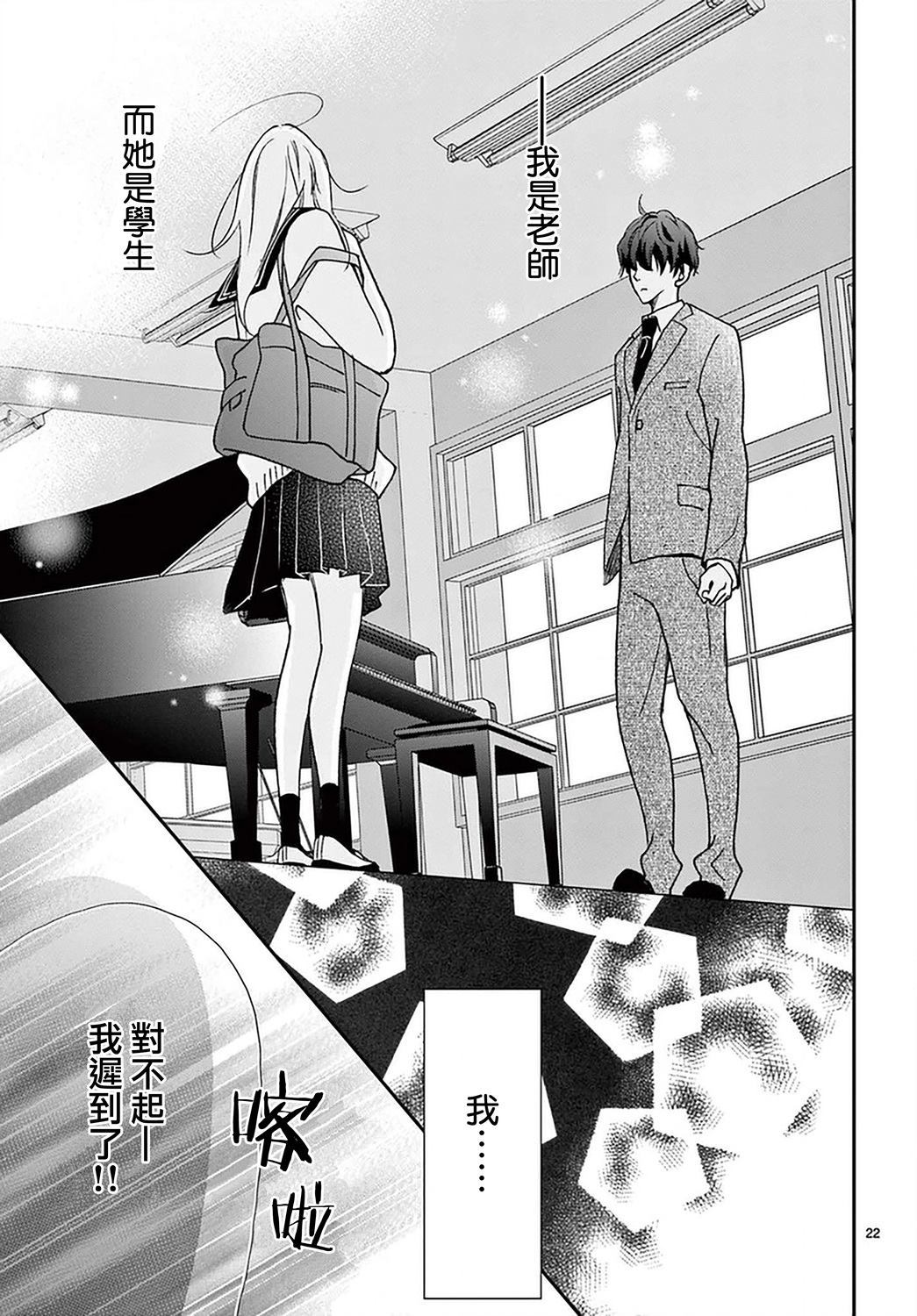第22页