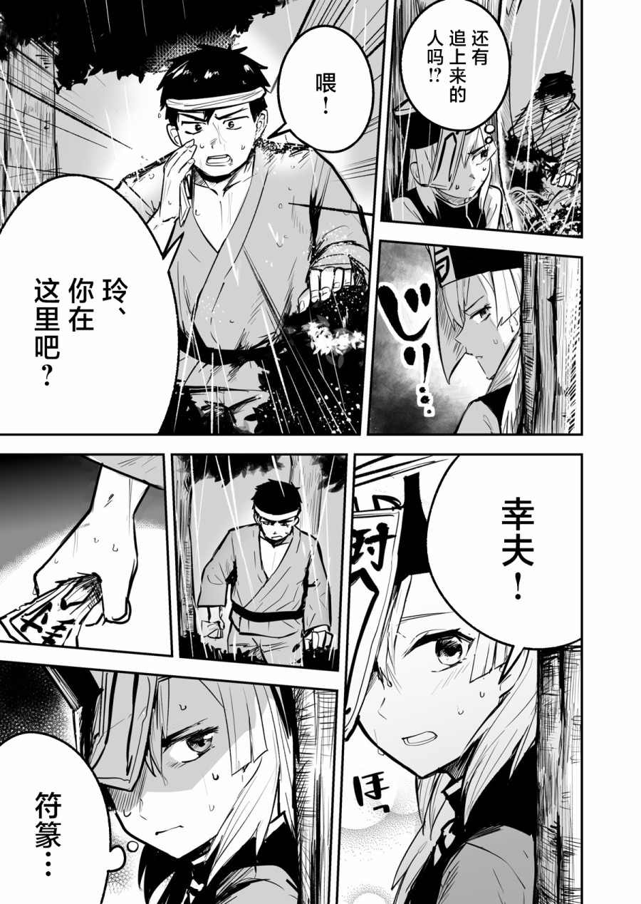 第35页