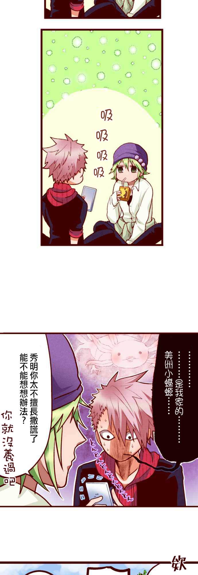 第3页