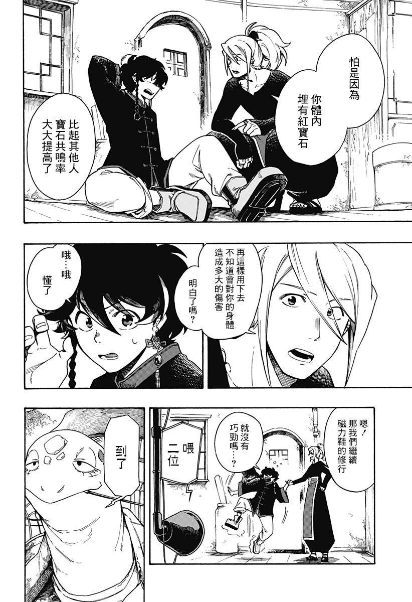 第2页