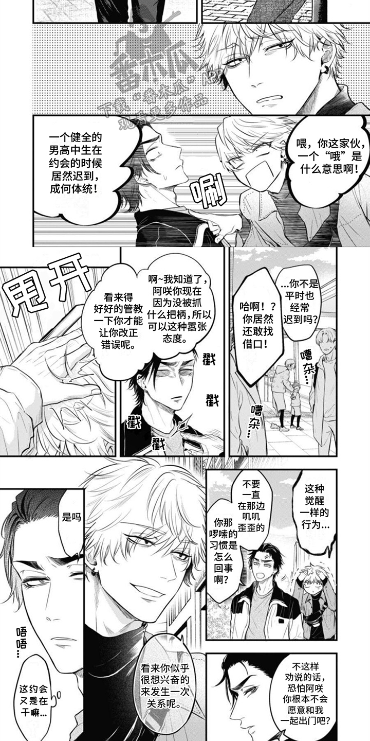 第11页