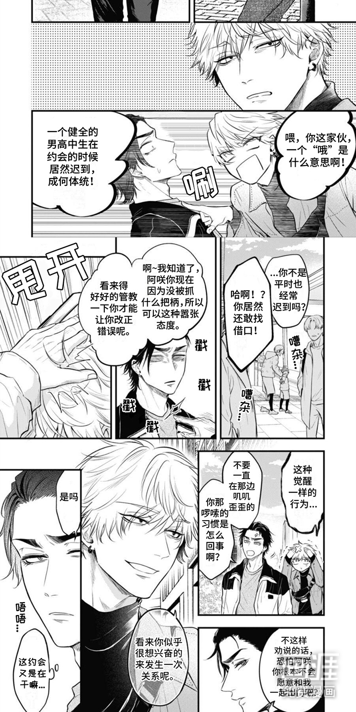 第2页