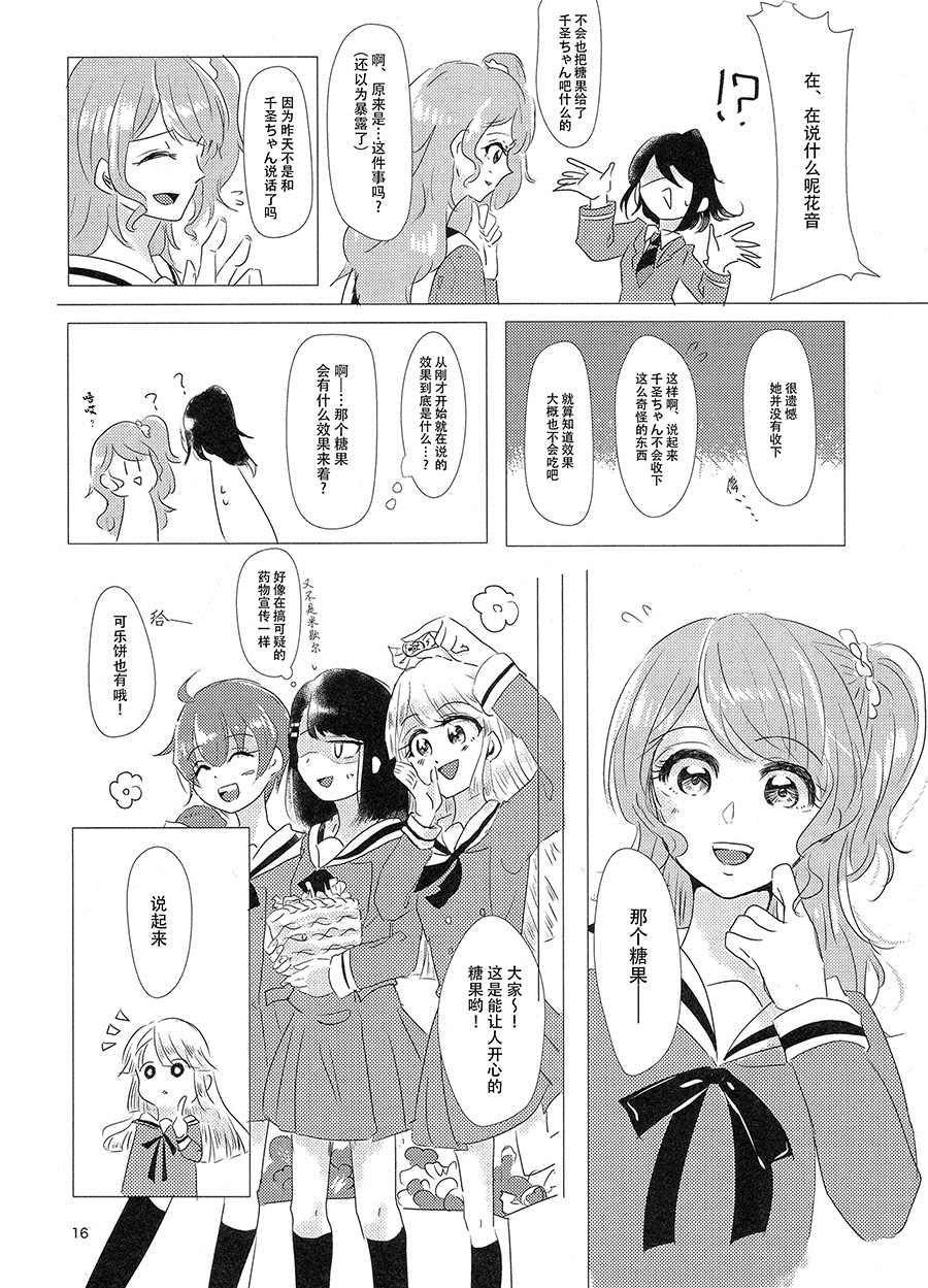 第15页