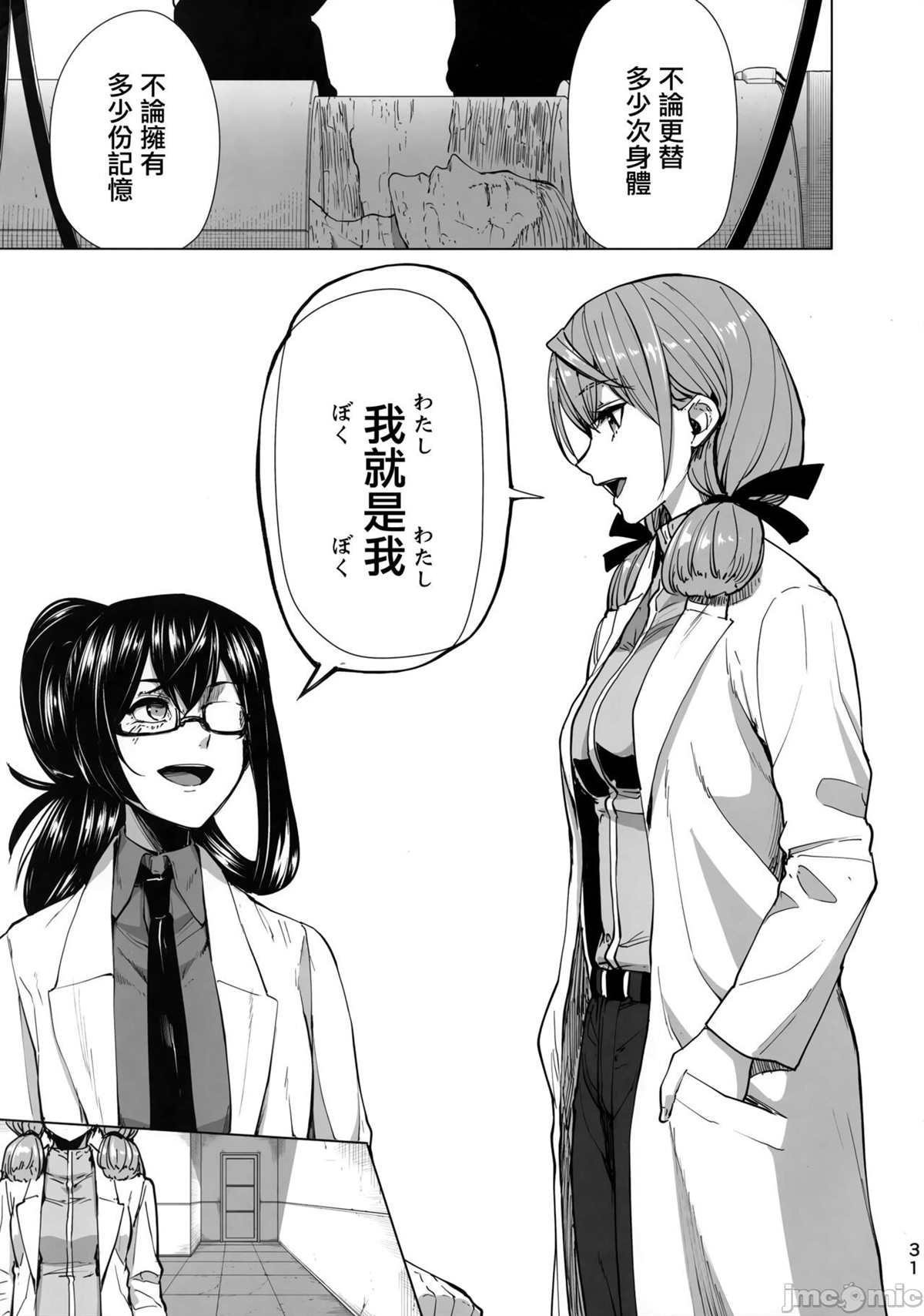 第29页