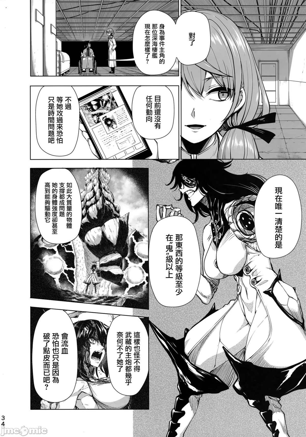第32页