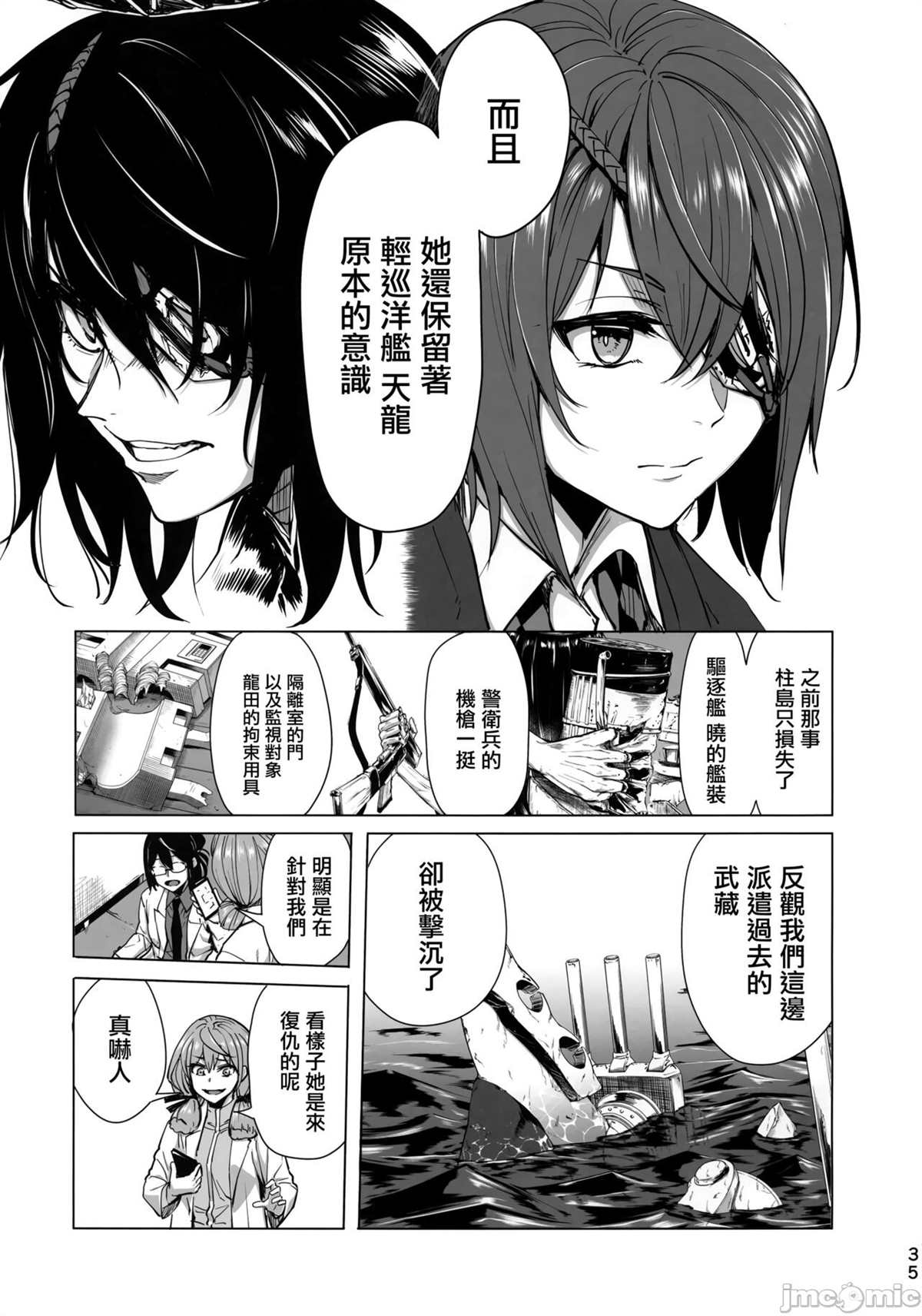 第33页