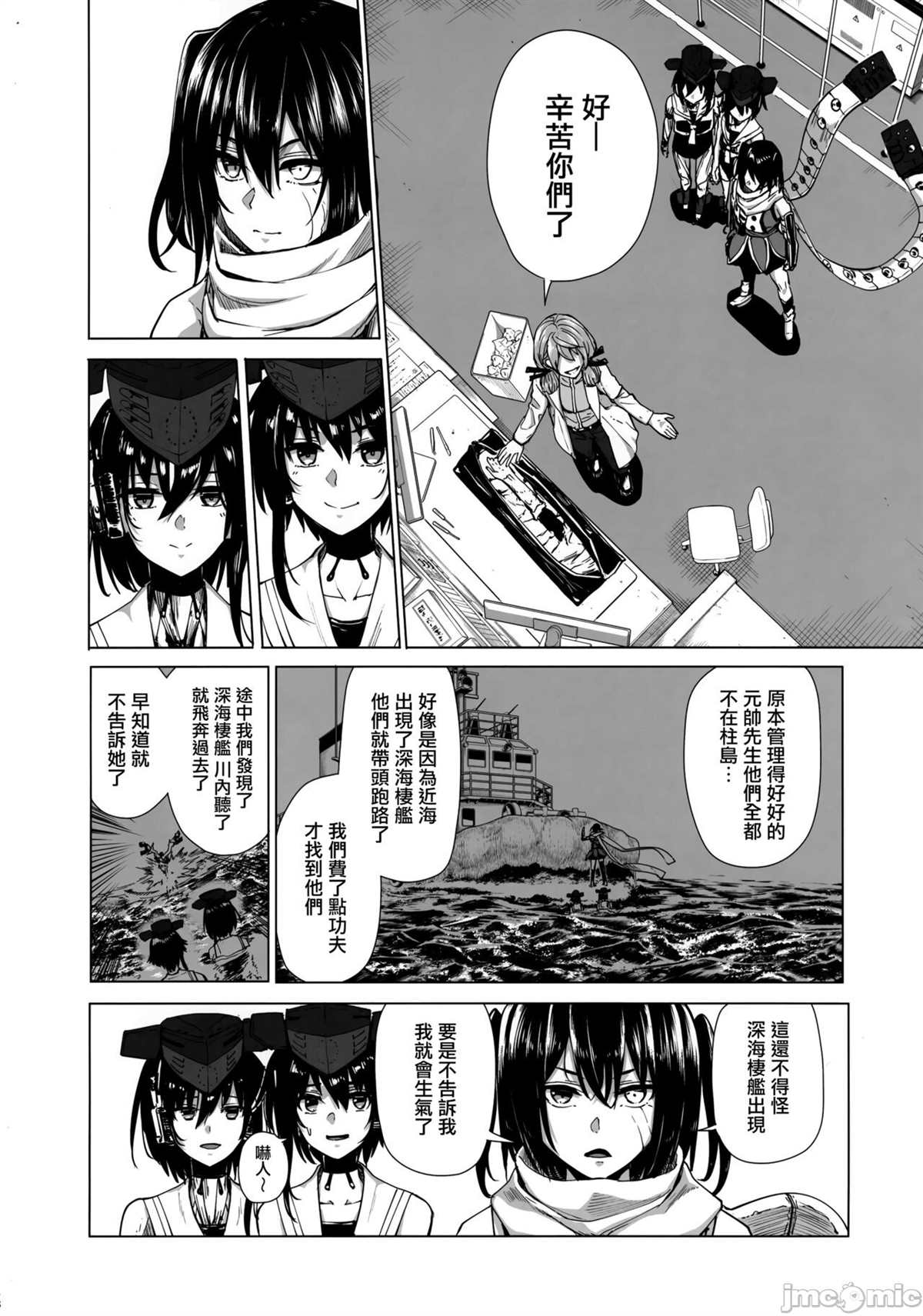 第36页