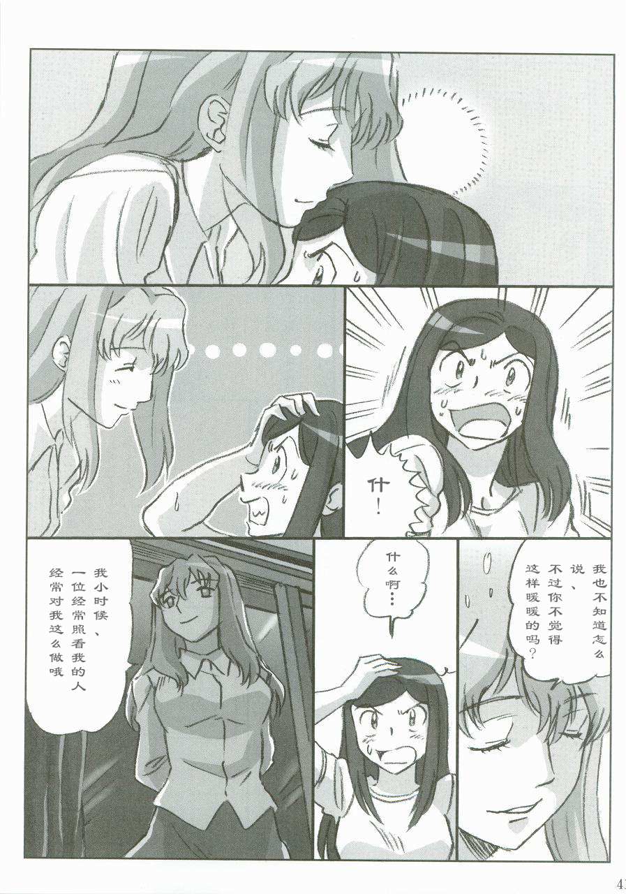 第40页