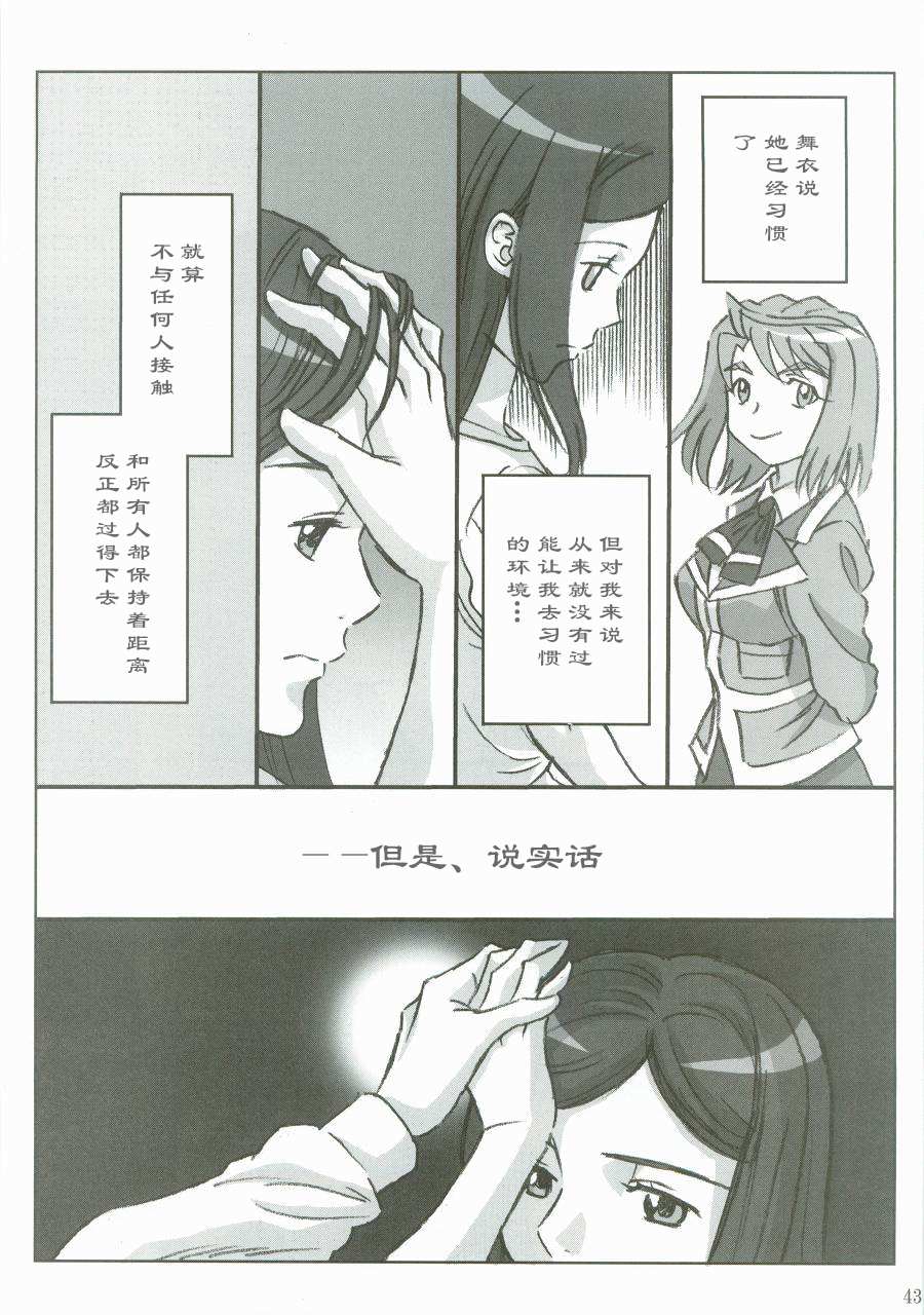 第42页