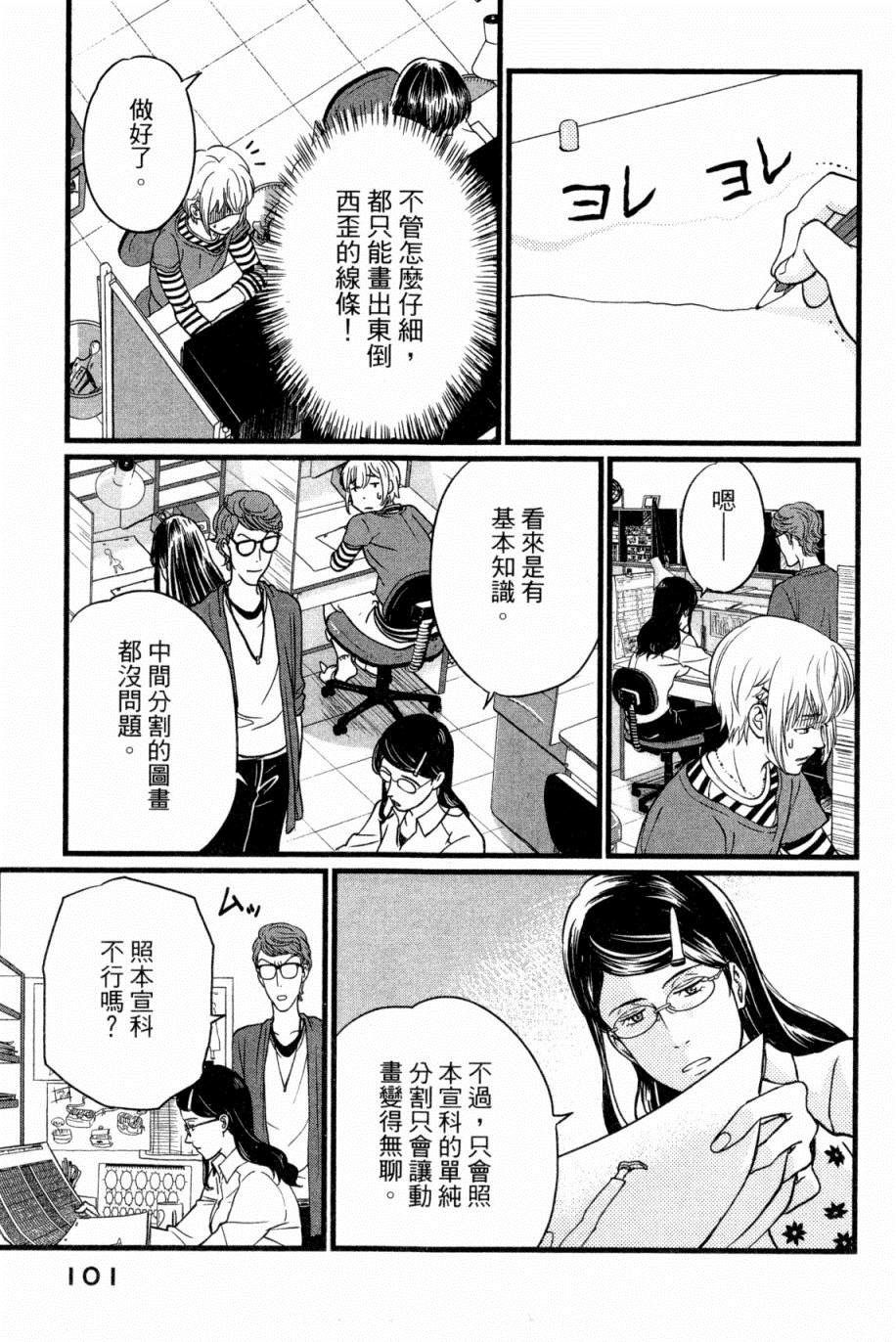第102页