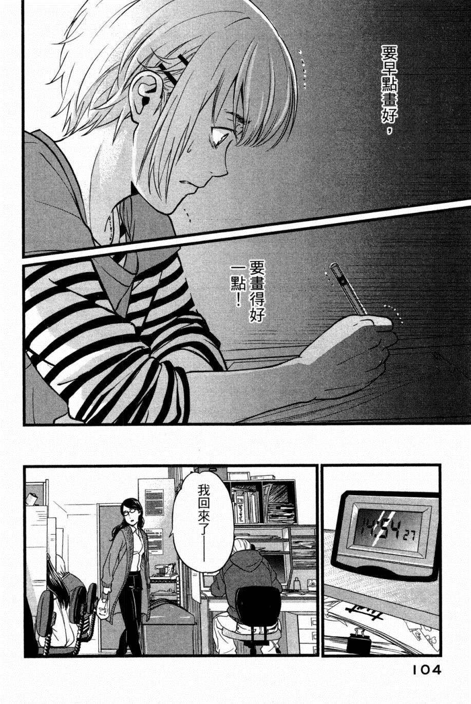第105页