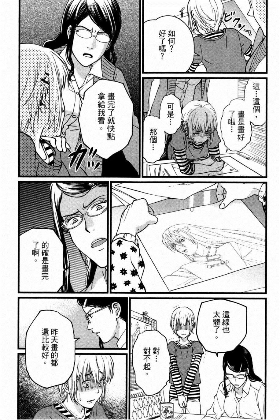 第106页
