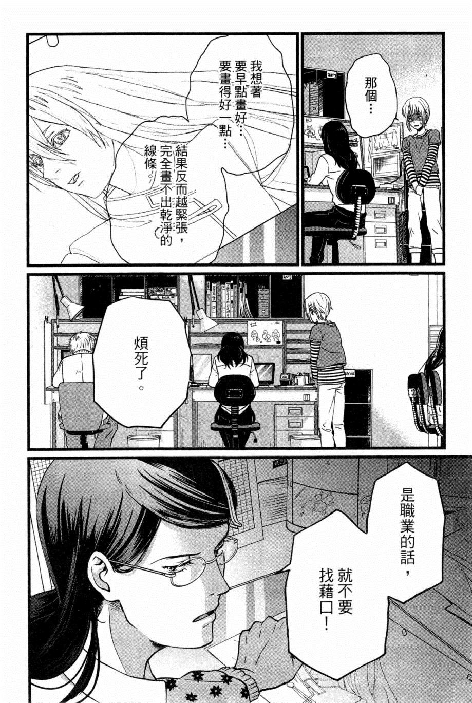 第107页