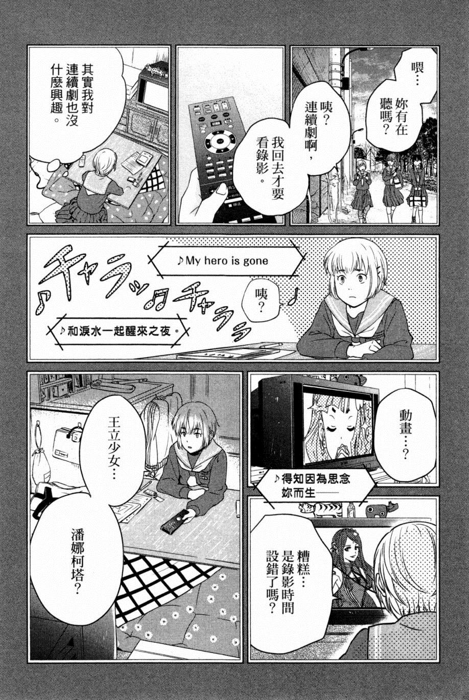 第113页