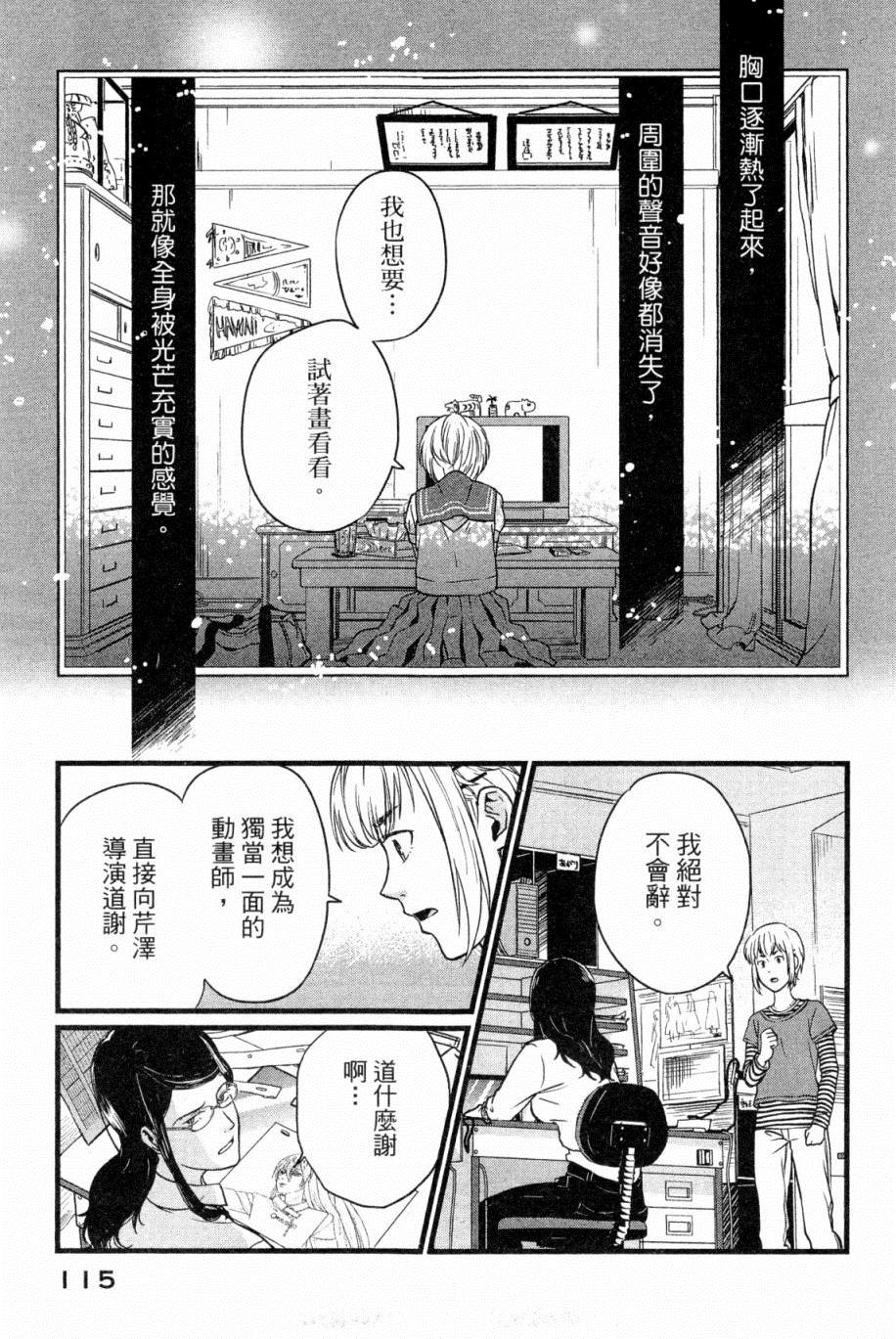 第116页