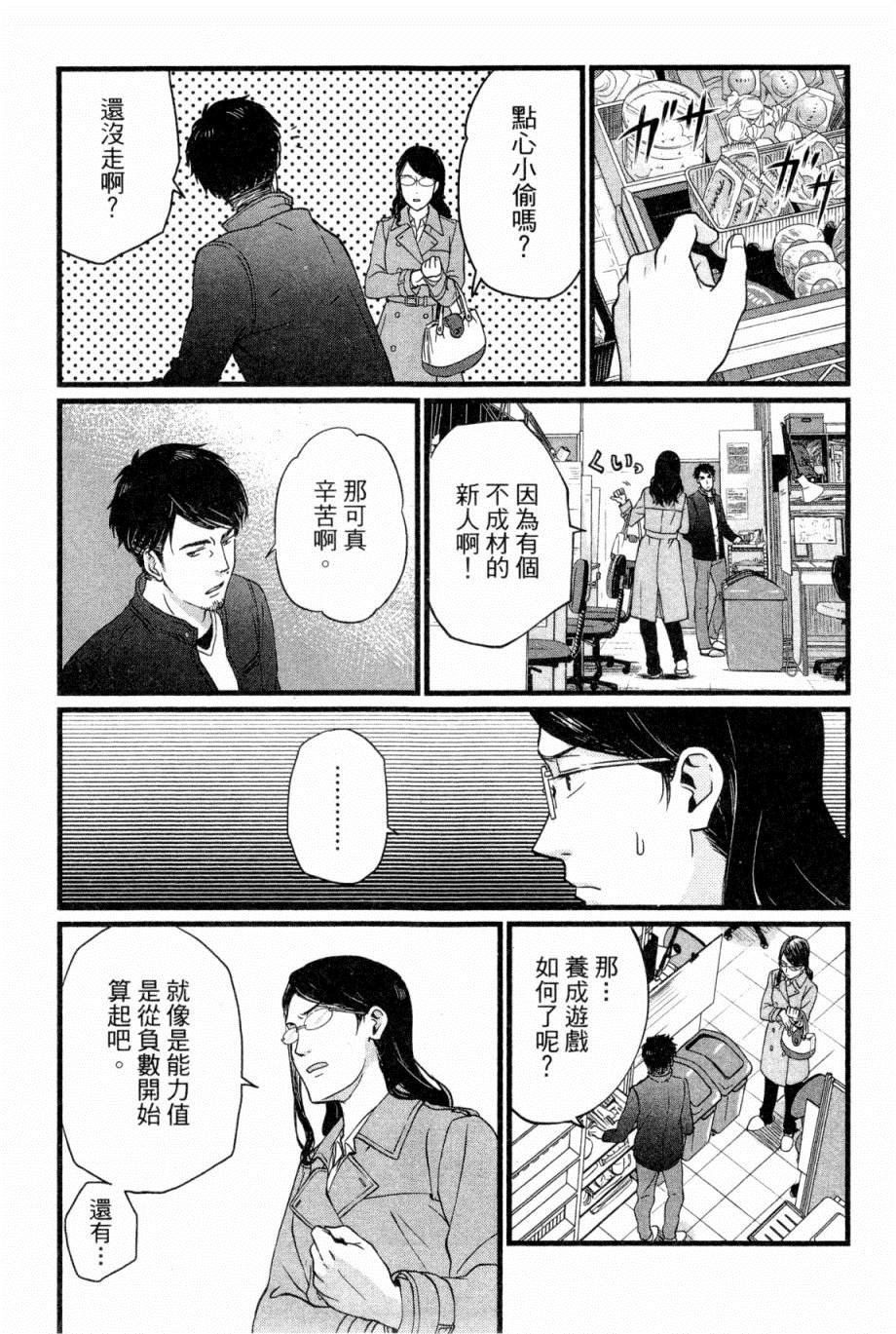 第118页