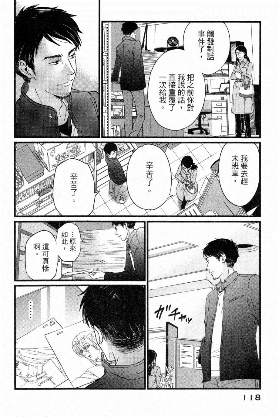 第119页