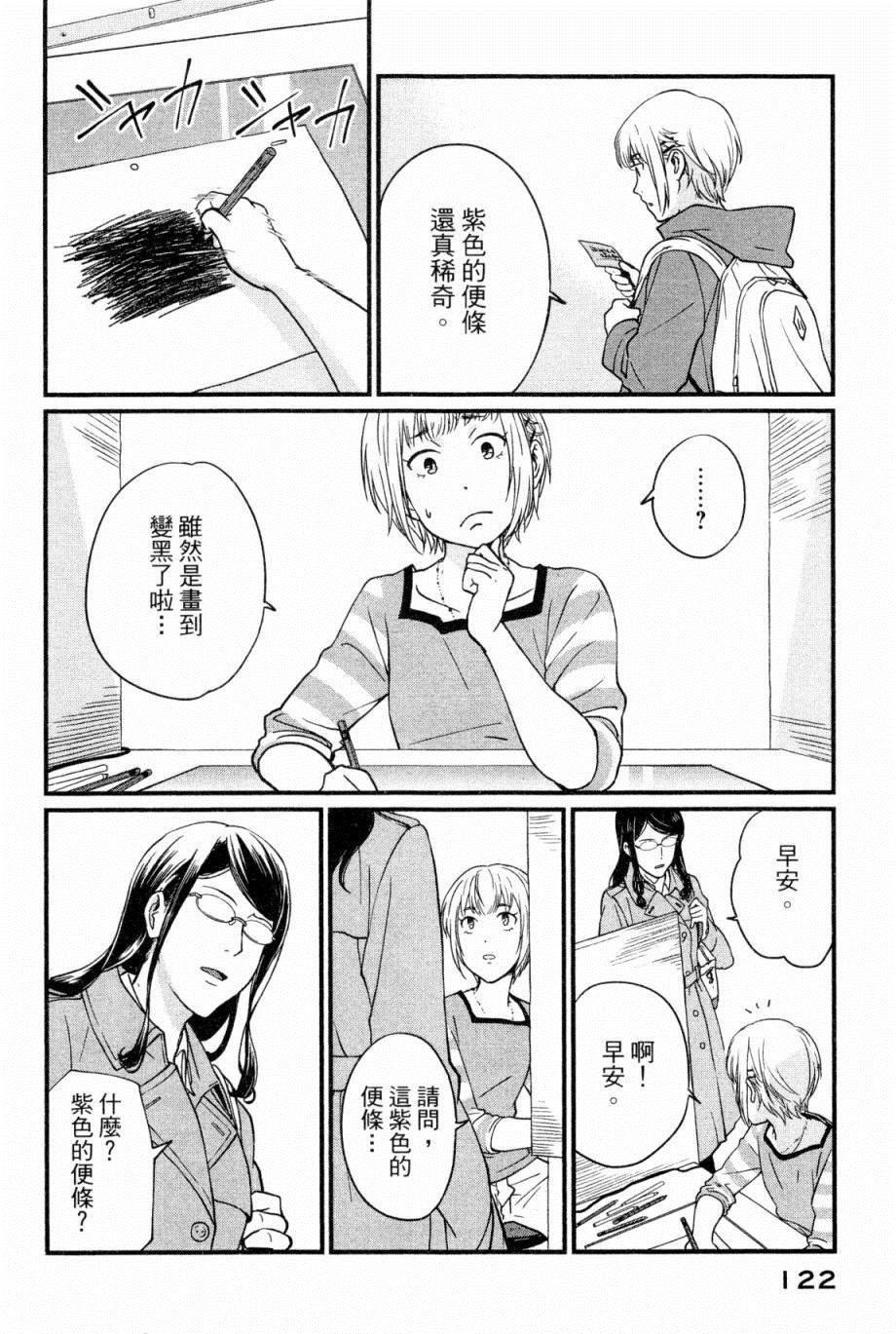 第123页