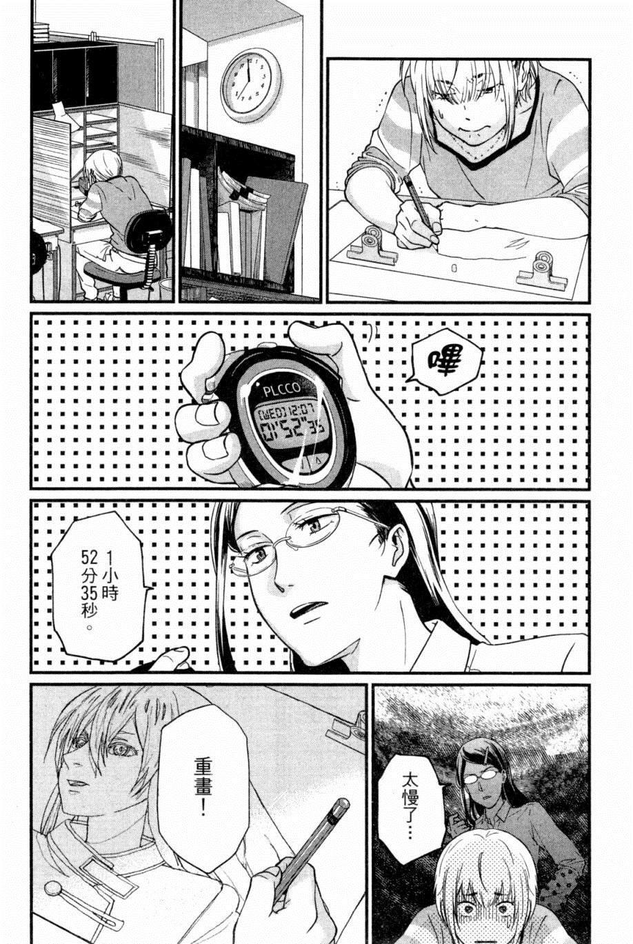 第125页