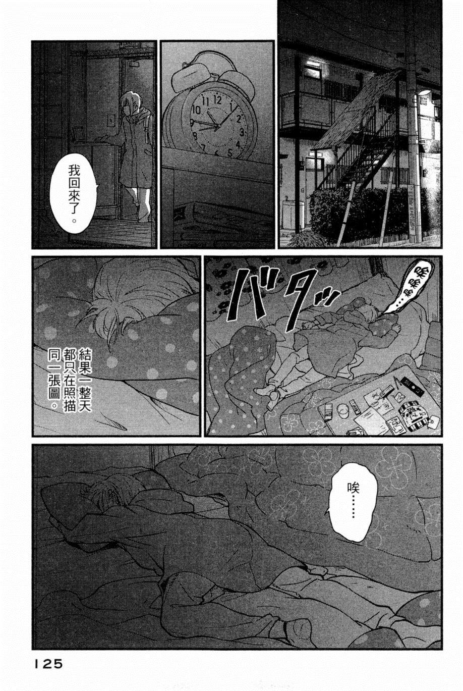 第126页