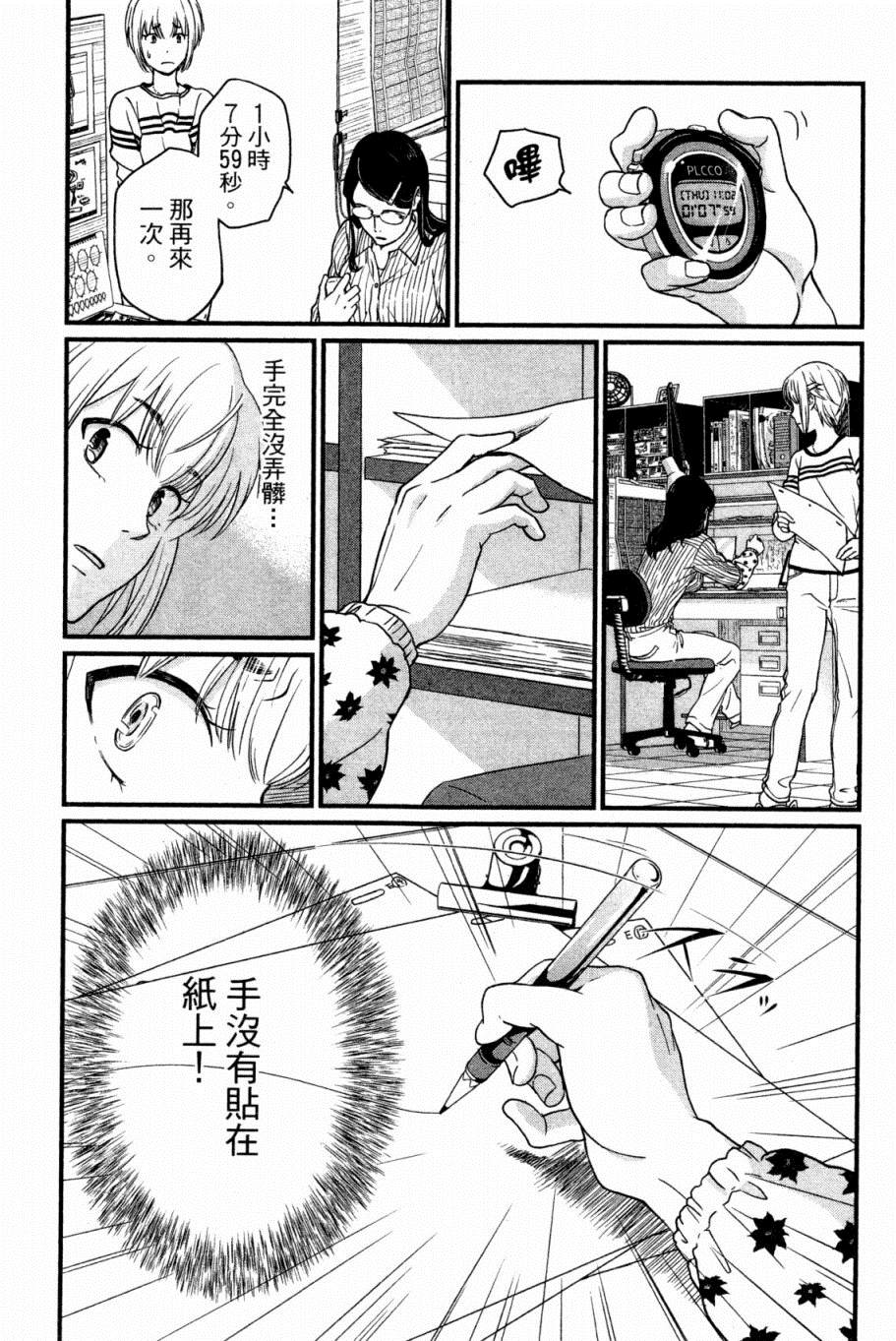 第130页