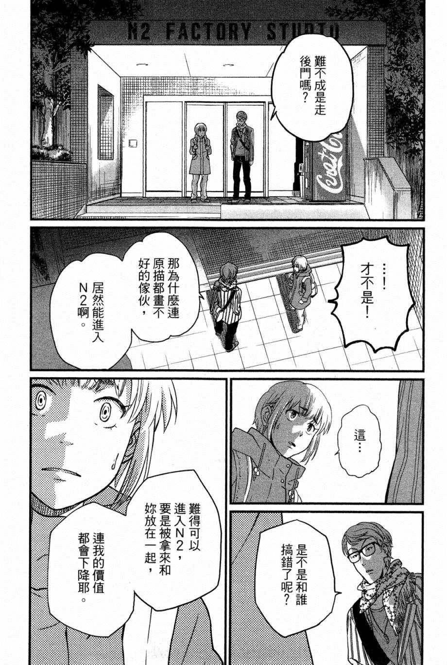 第136页