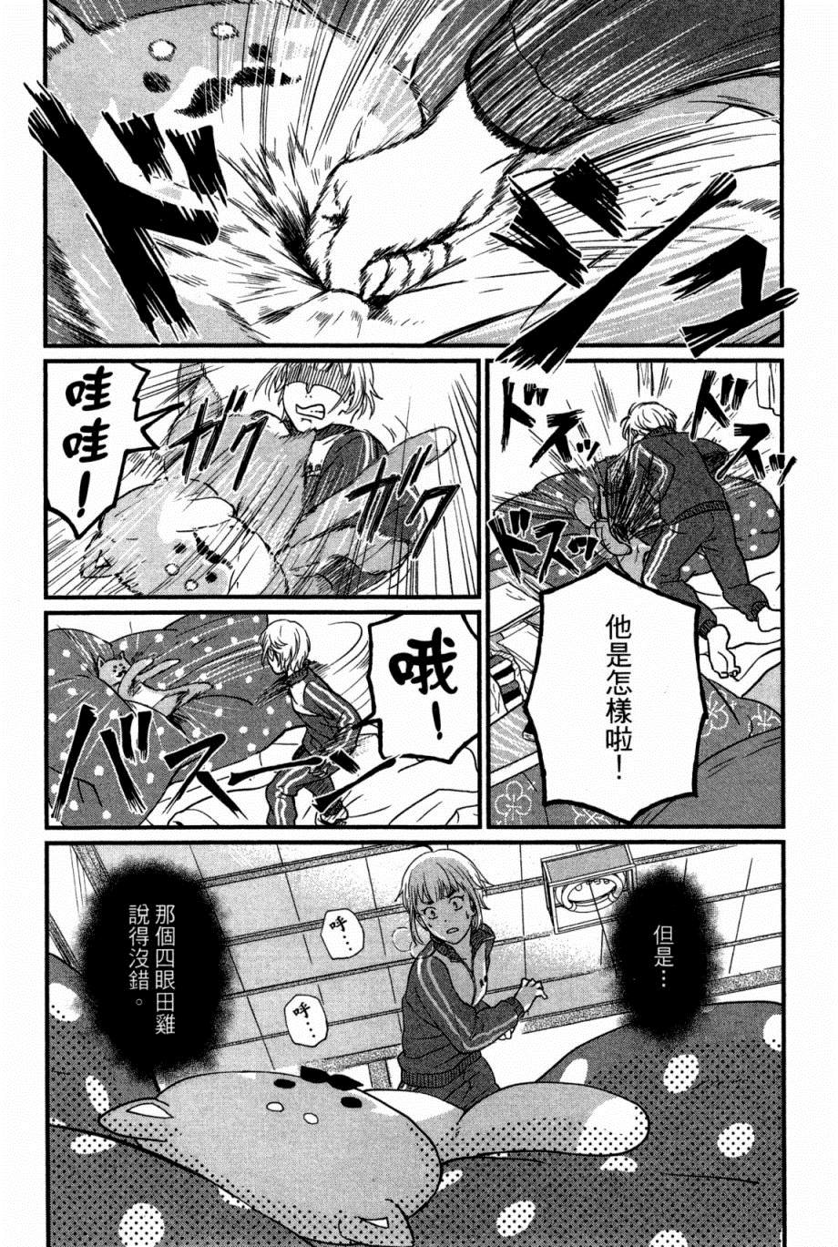 第137页