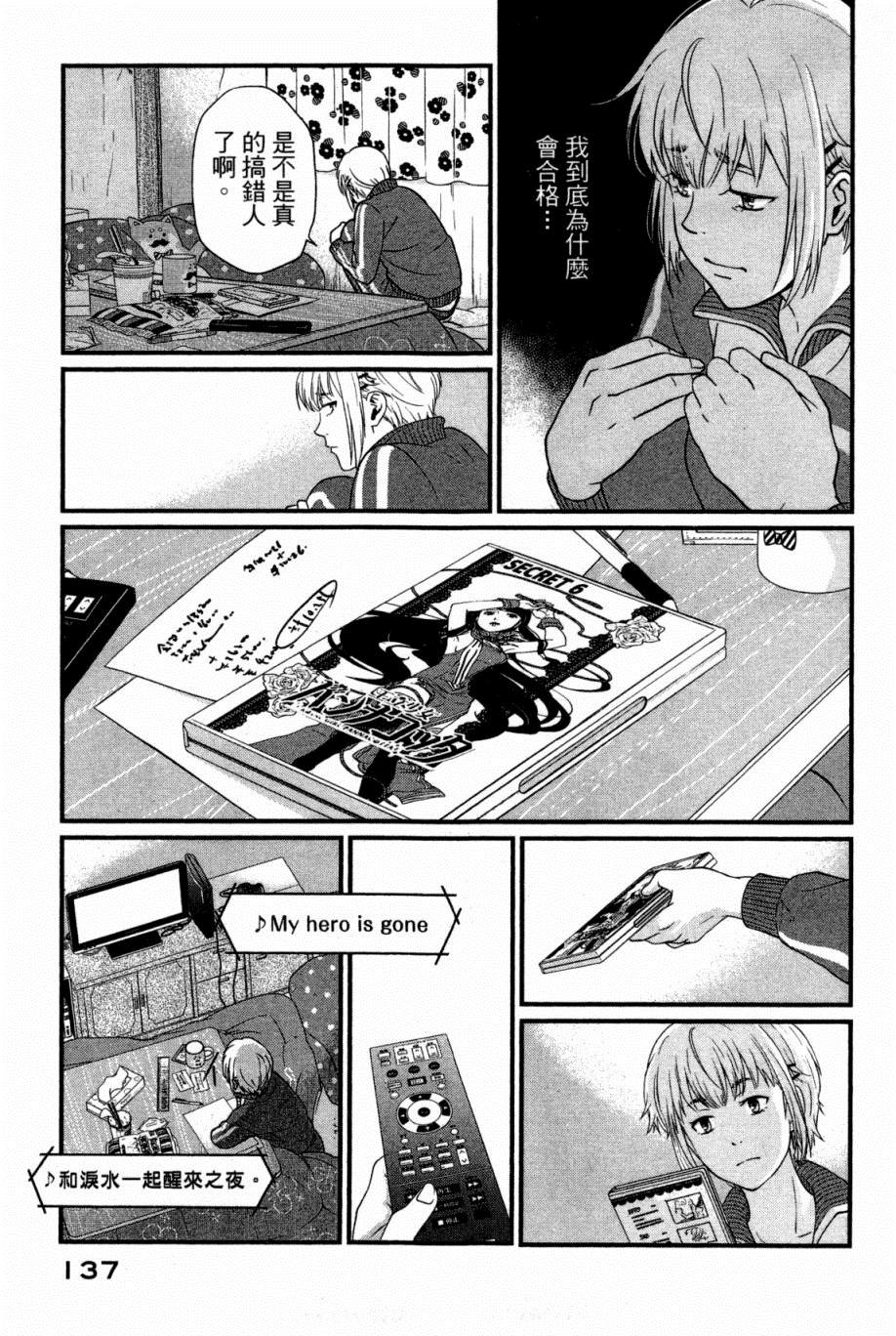 第138页