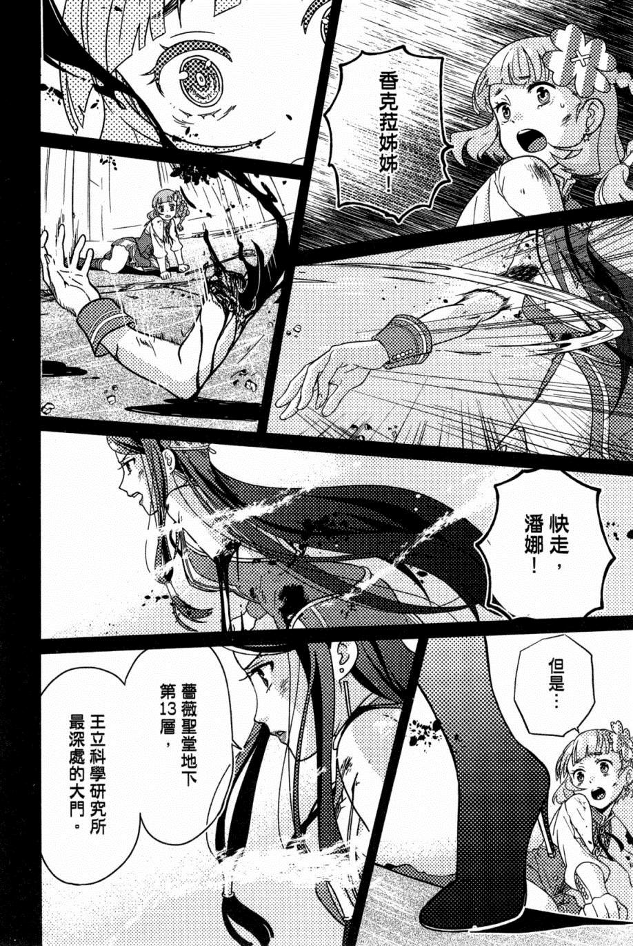 第139页