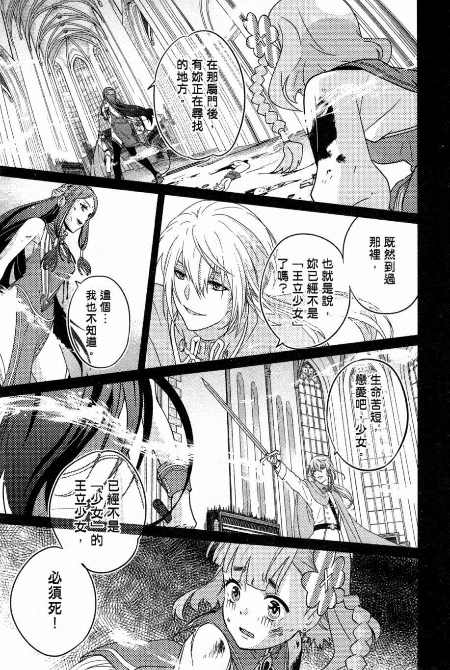 第140页