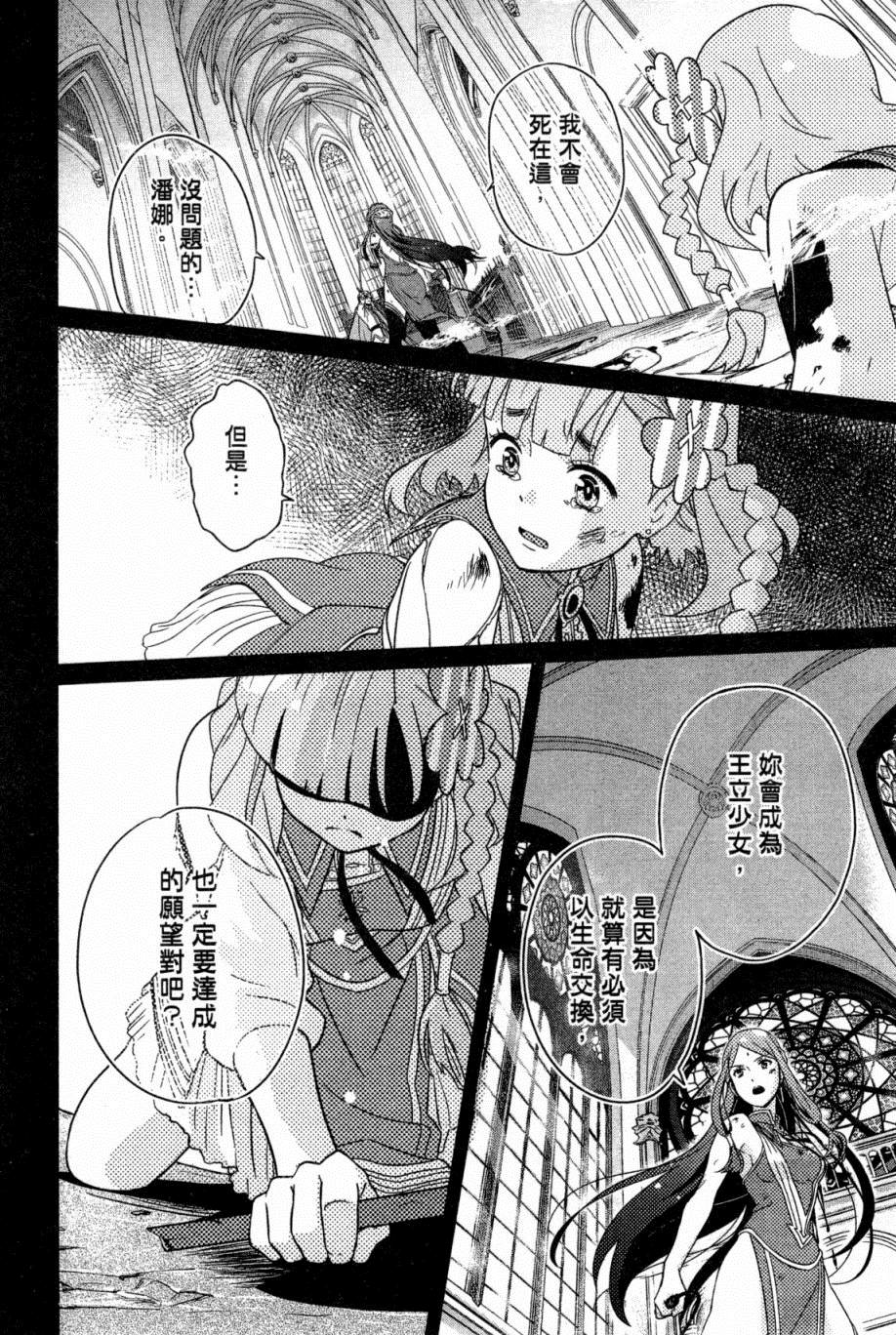 第141页