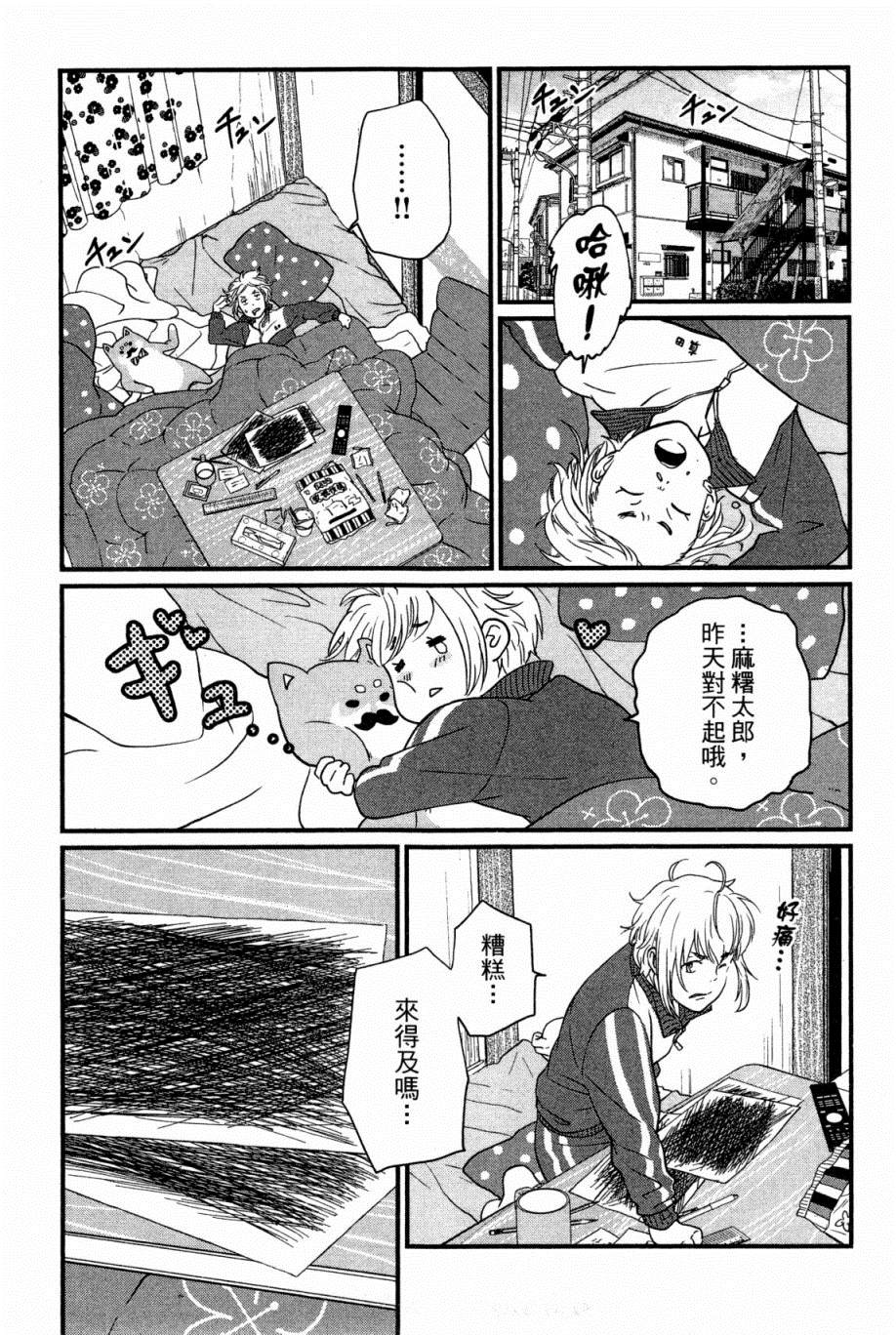 第144页