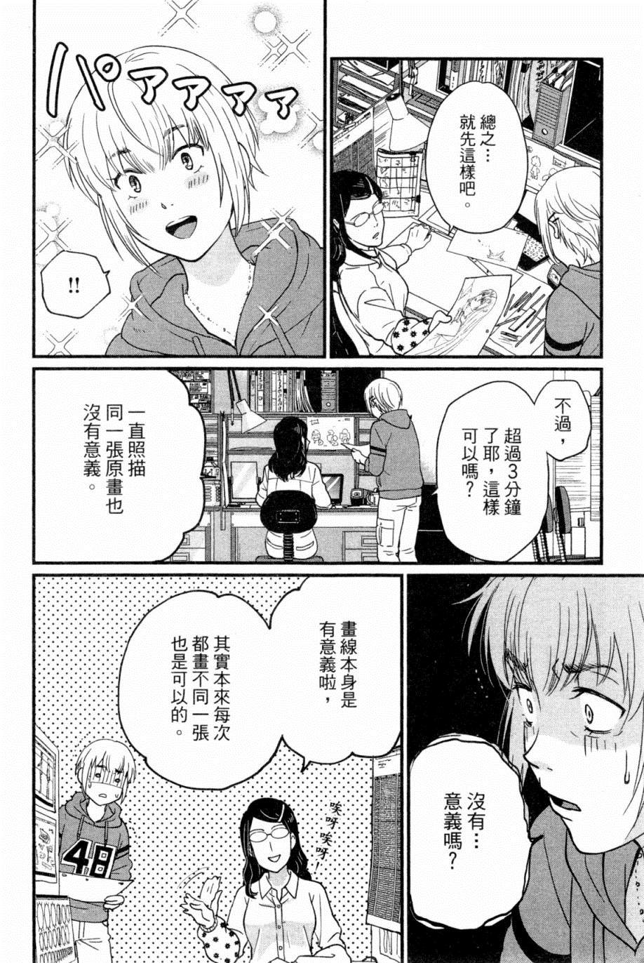 第149页