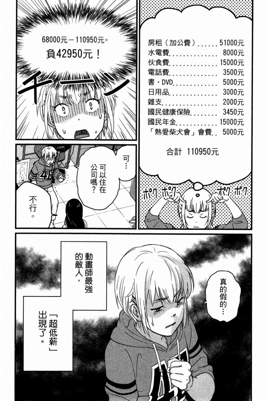 第153页