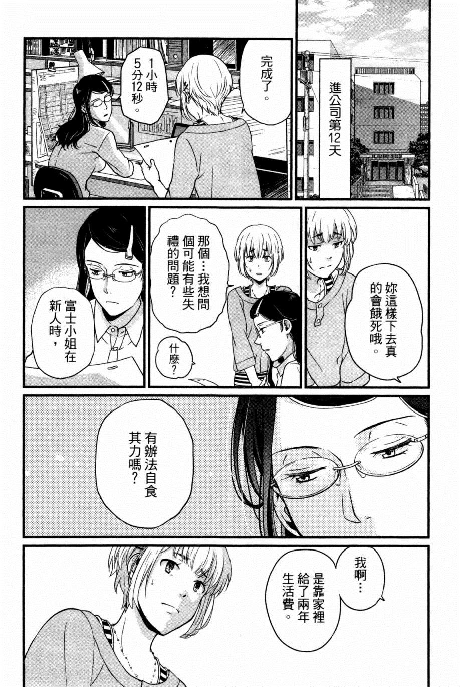 第157页