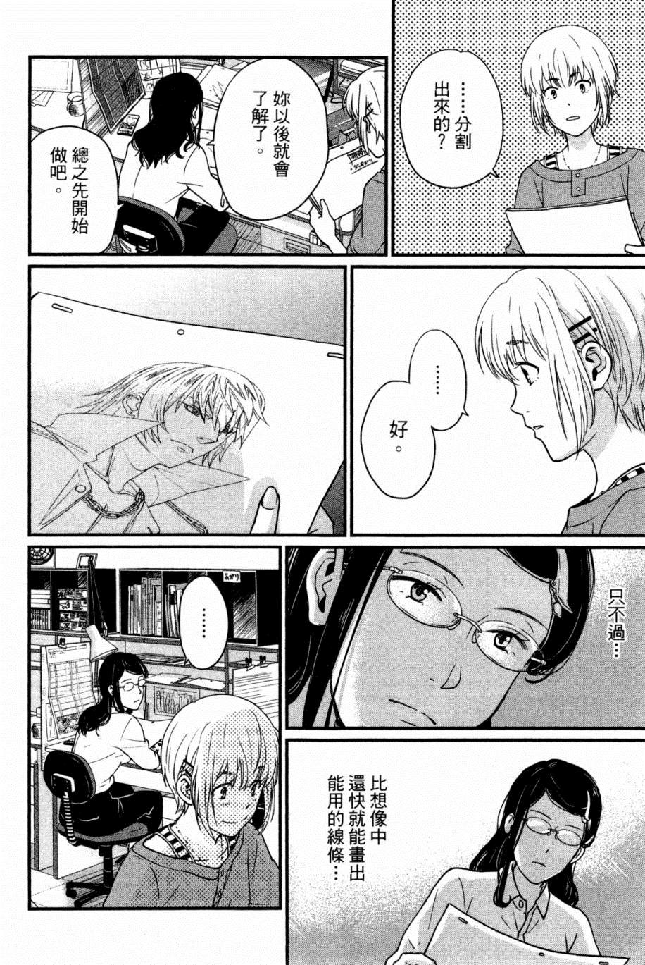 第161页