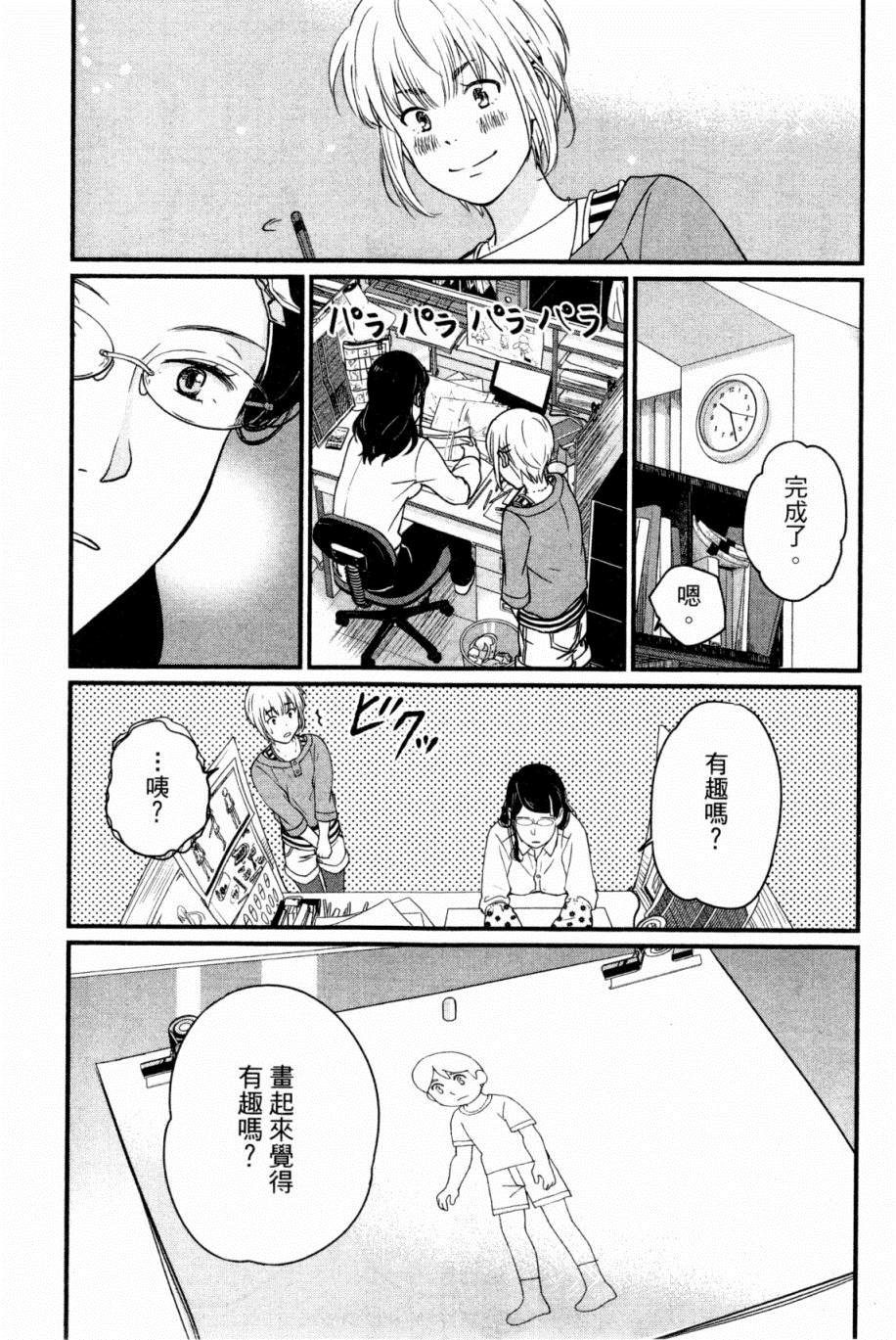 第162页