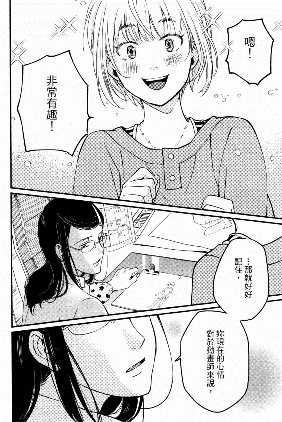 第163页