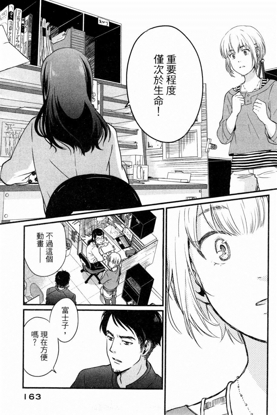 第164页